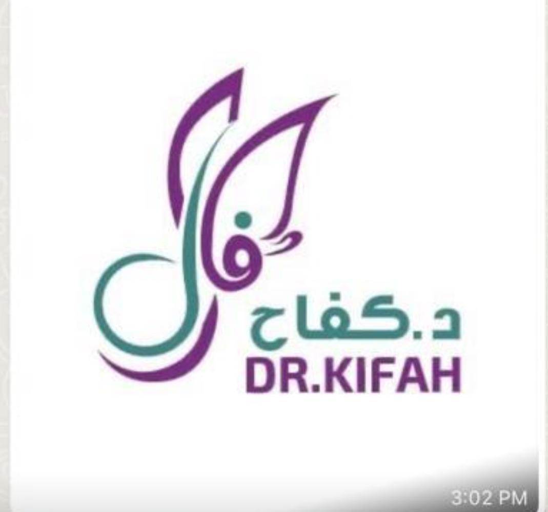 تجربة ايناس الحنطي عندنا